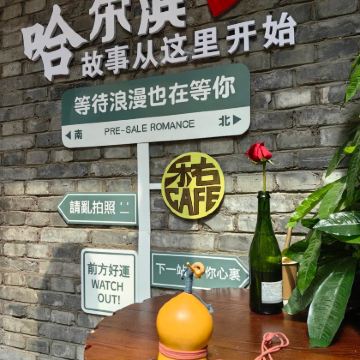 哈尔滨3日2晚跟团游