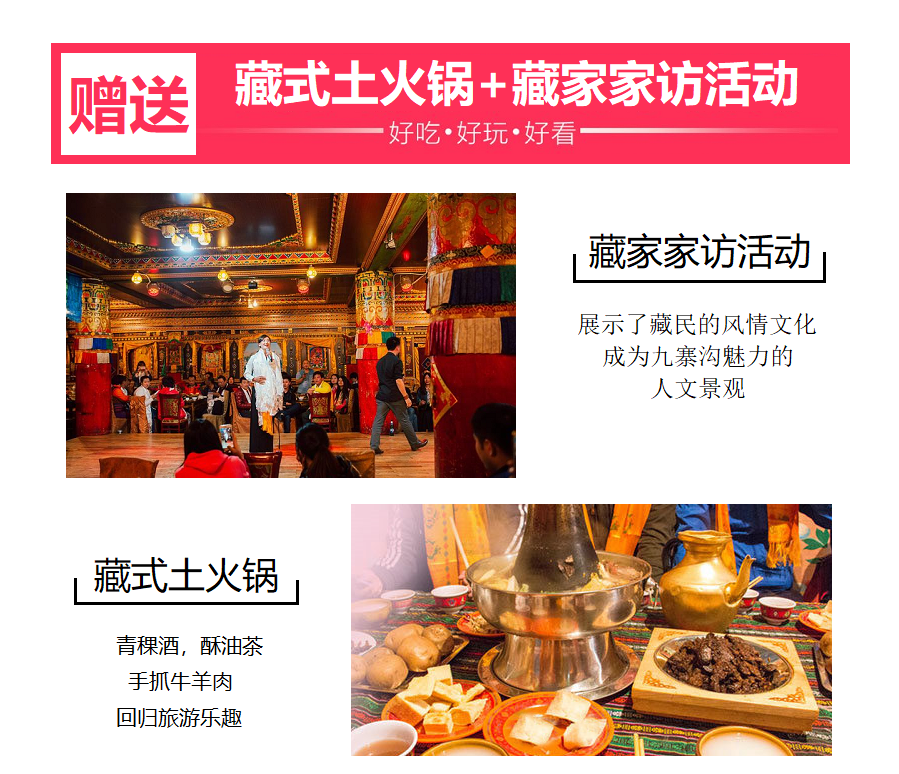 成都