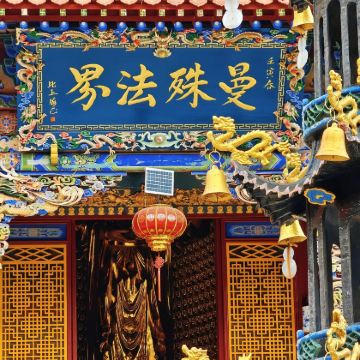 甘肃天水麦积山石窟+仙人崖+净土寺2日1晚跟团游