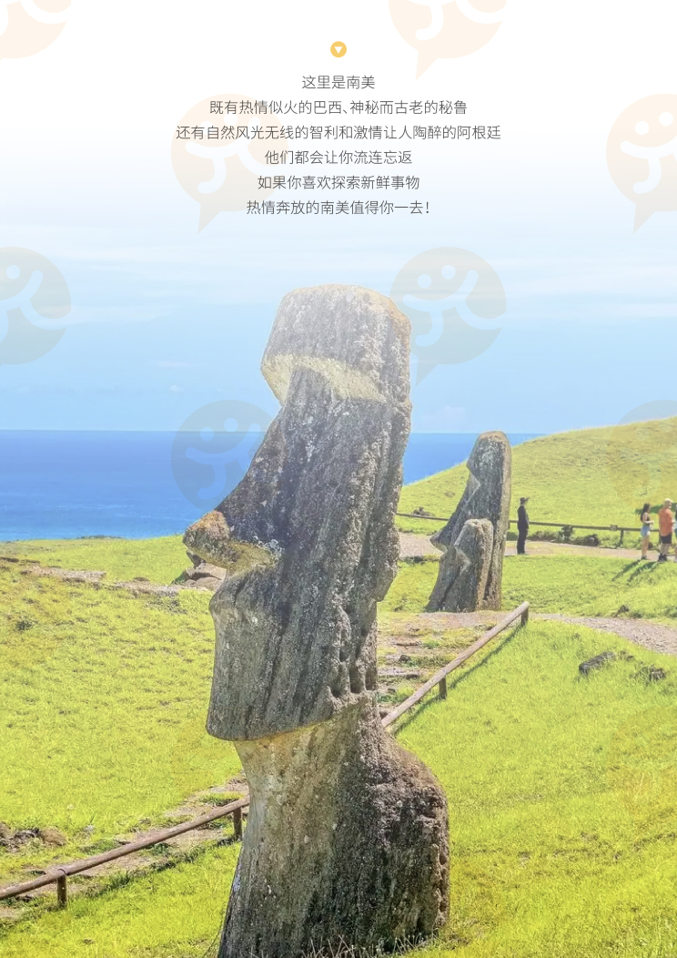 布宜諾斯艾利斯