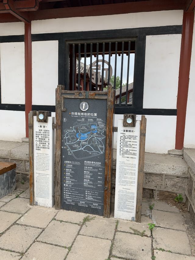 孟姜女庙旅行图片 3