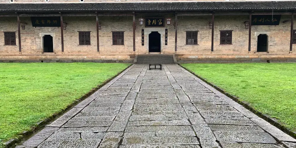永安旅遊