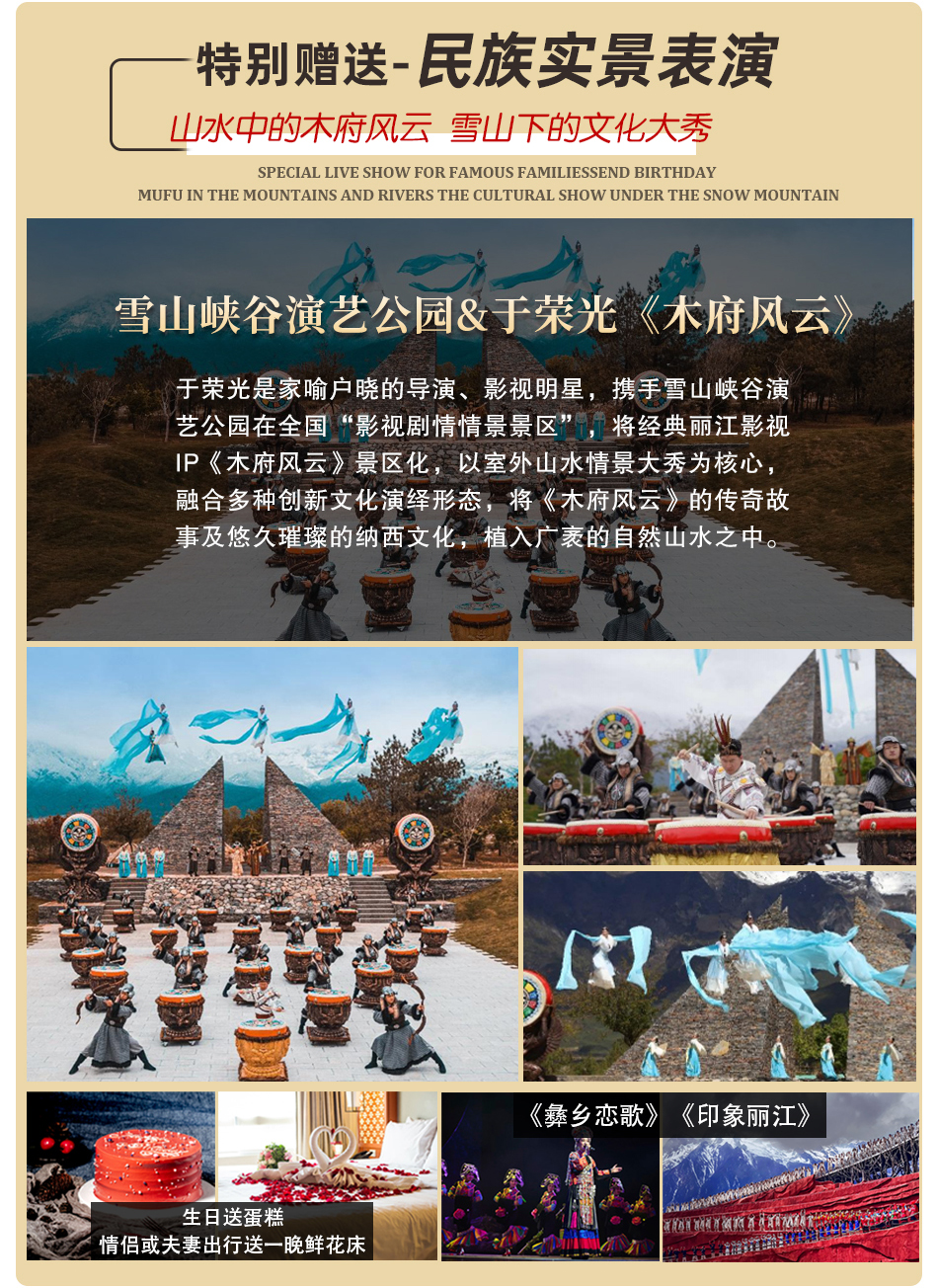 潜派旅行