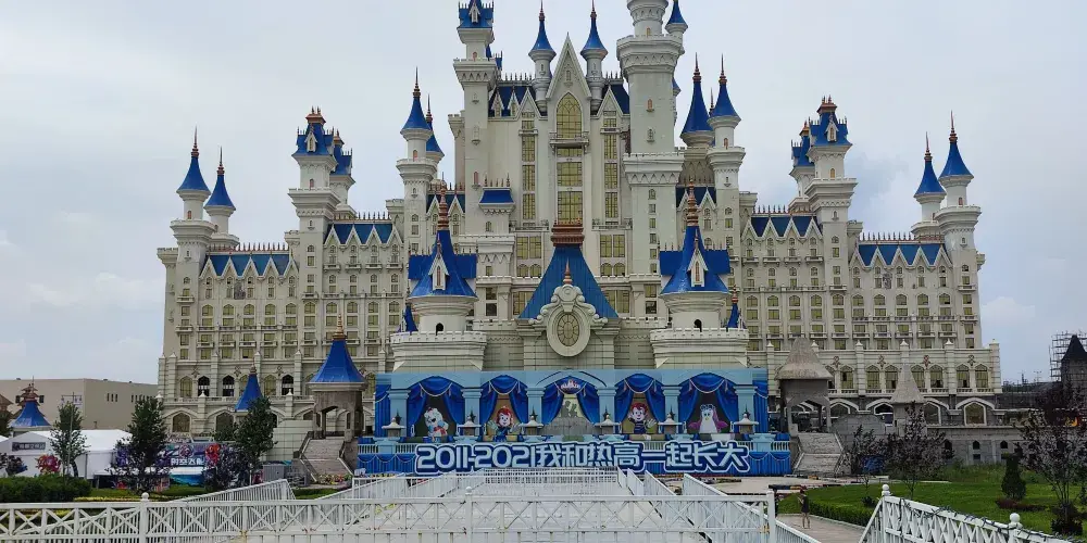 永安旅遊