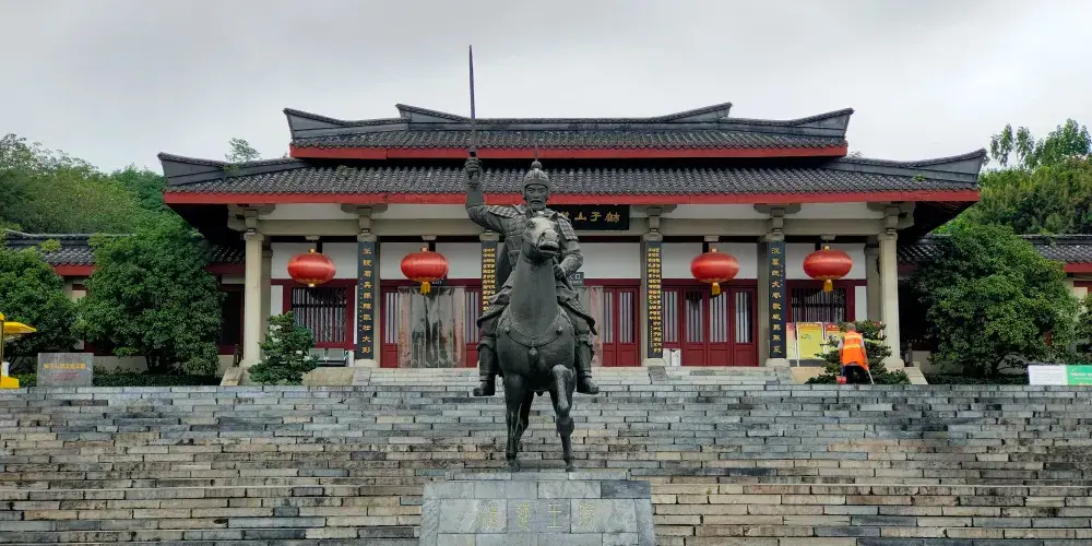 永安旅遊
