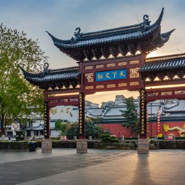 南京3日2晚跟团游