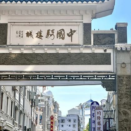 梧州+骑楼城3日2晚私家团