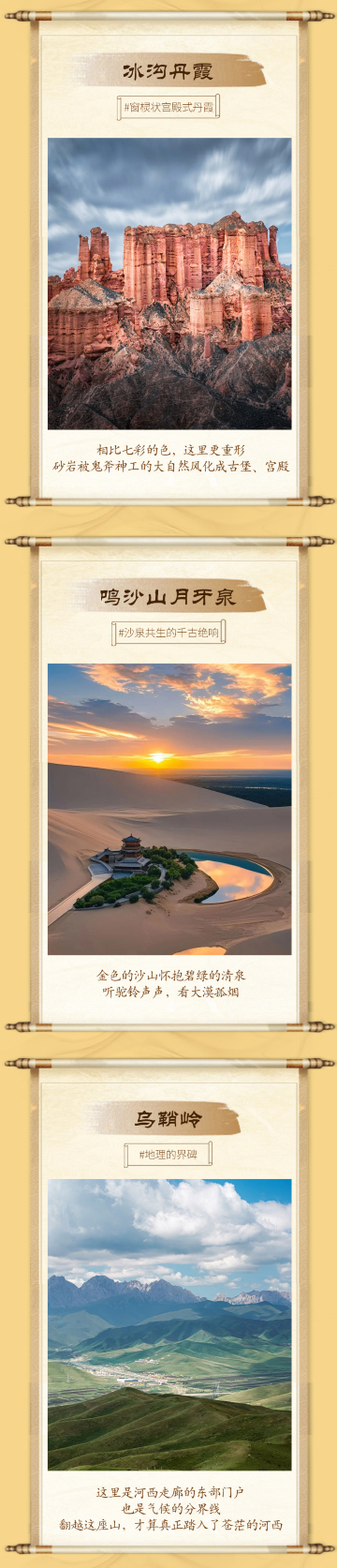 兰州