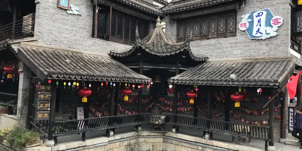 永安旅遊