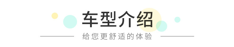 成都