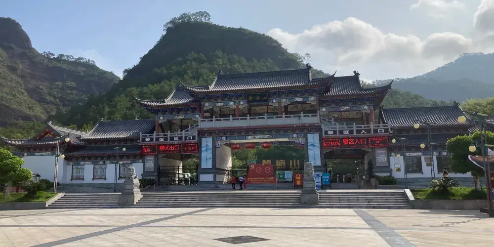 永安旅遊