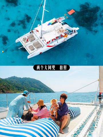 普吉岛