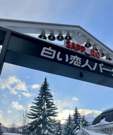 9D8N • Round trip via Sapporo Japan + covering Lake Shikotsu + Noboribetsu + Hakodate + Lake Toya + Otaru + Asahikawa and Furano