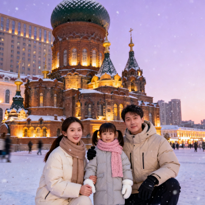 哈尔滨+雪乡+漠河+抚远+北极村10日9晚拼小团