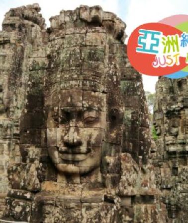 7日6晚 • 暹粒+河內7天團 · 《皇牌》觀光團 《6人可成行。免收旅行團服務費》