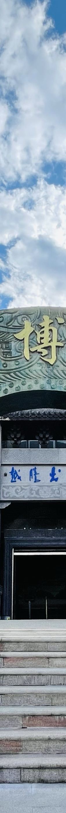 翡翠博物馆-腾冲