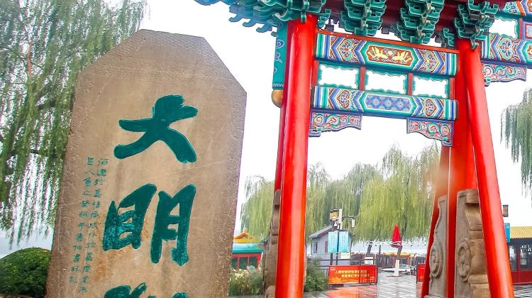 3D2N · Group Tours · Jinan, Mt. Tai & Qufu Tour - All Tickets Included - Expert Guide - 12-Pax Small Group - Foreigner Friendly - Private Van - 1-on-1 Butler