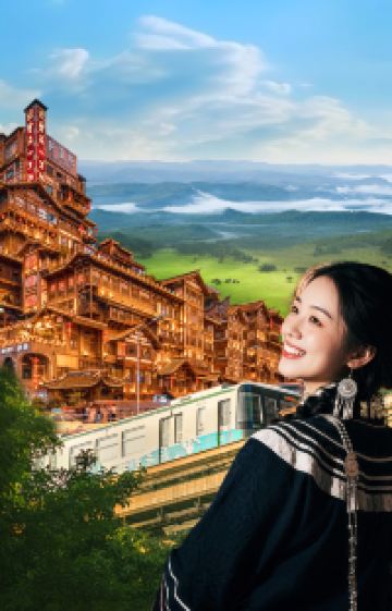 重庆4日3晚跟团游图片