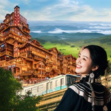 重庆4日3晚跟团游