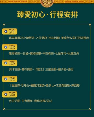 香港