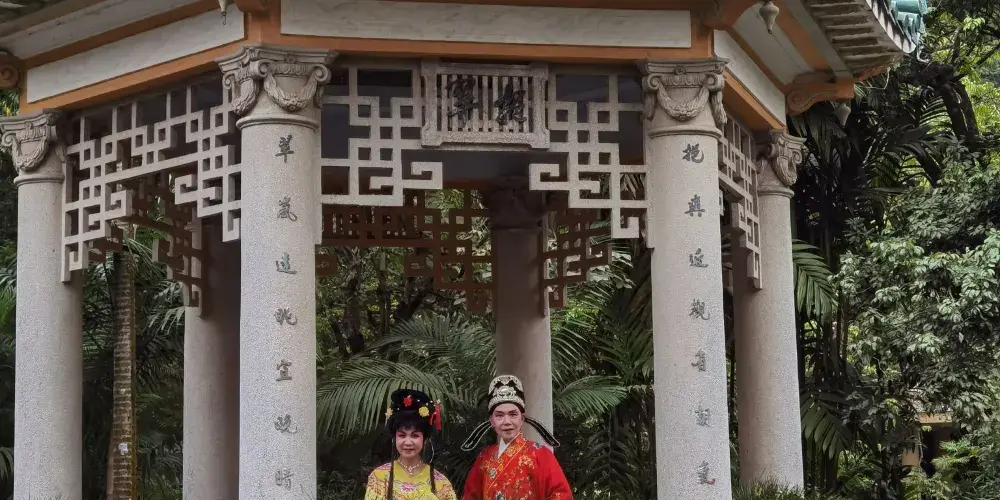 永安旅遊