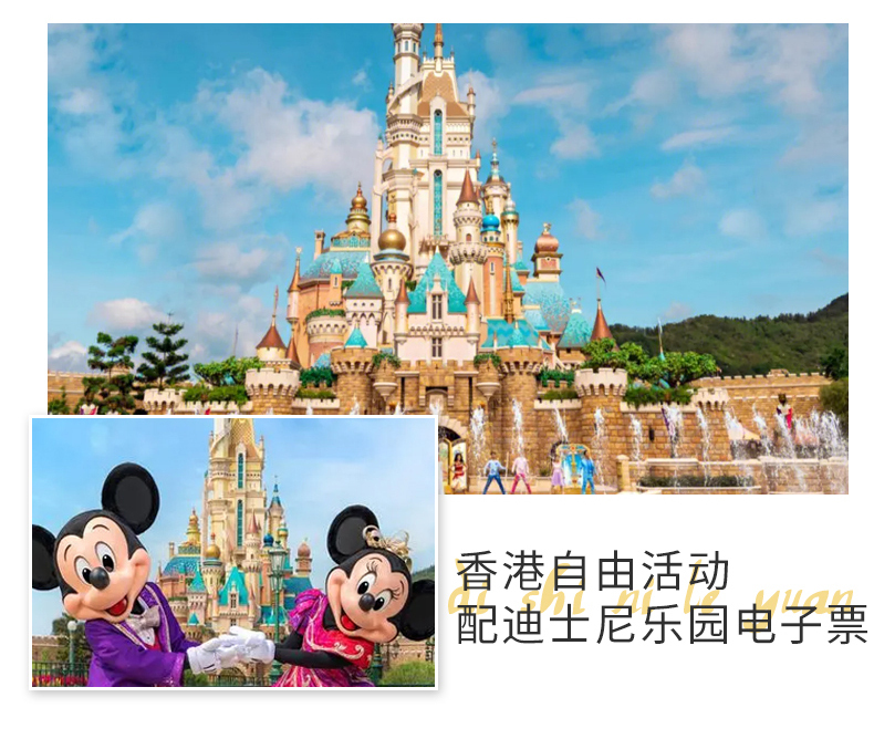 香港