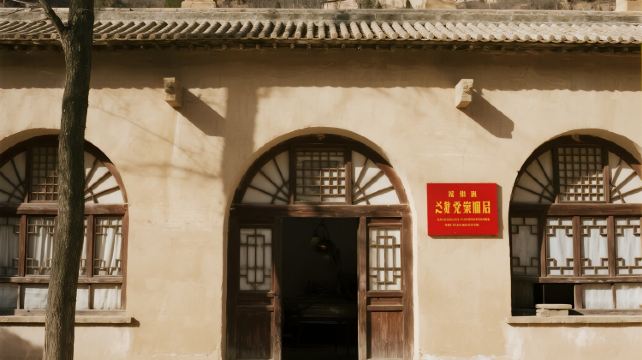 西安+2
