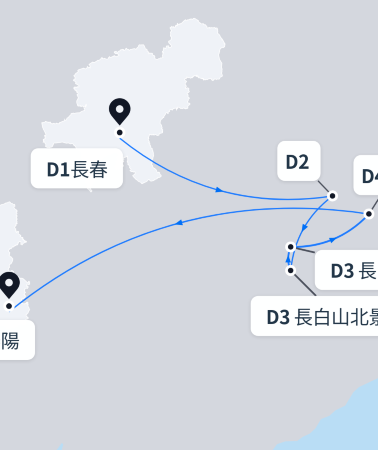 6日5晚 • 瀋陽＋哈爾濱＋長白山＋延吉＋6日5晚跟團遊