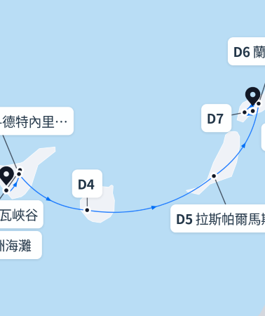 8日7晚 • 加那利羣島