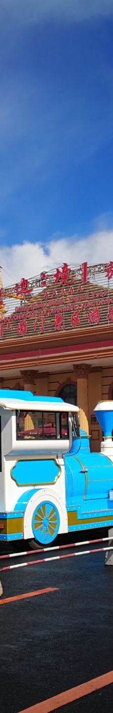满洲里国门景区-满洲里