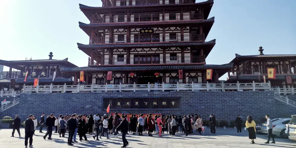 永安旅遊