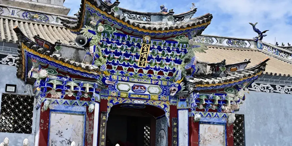 永安旅遊