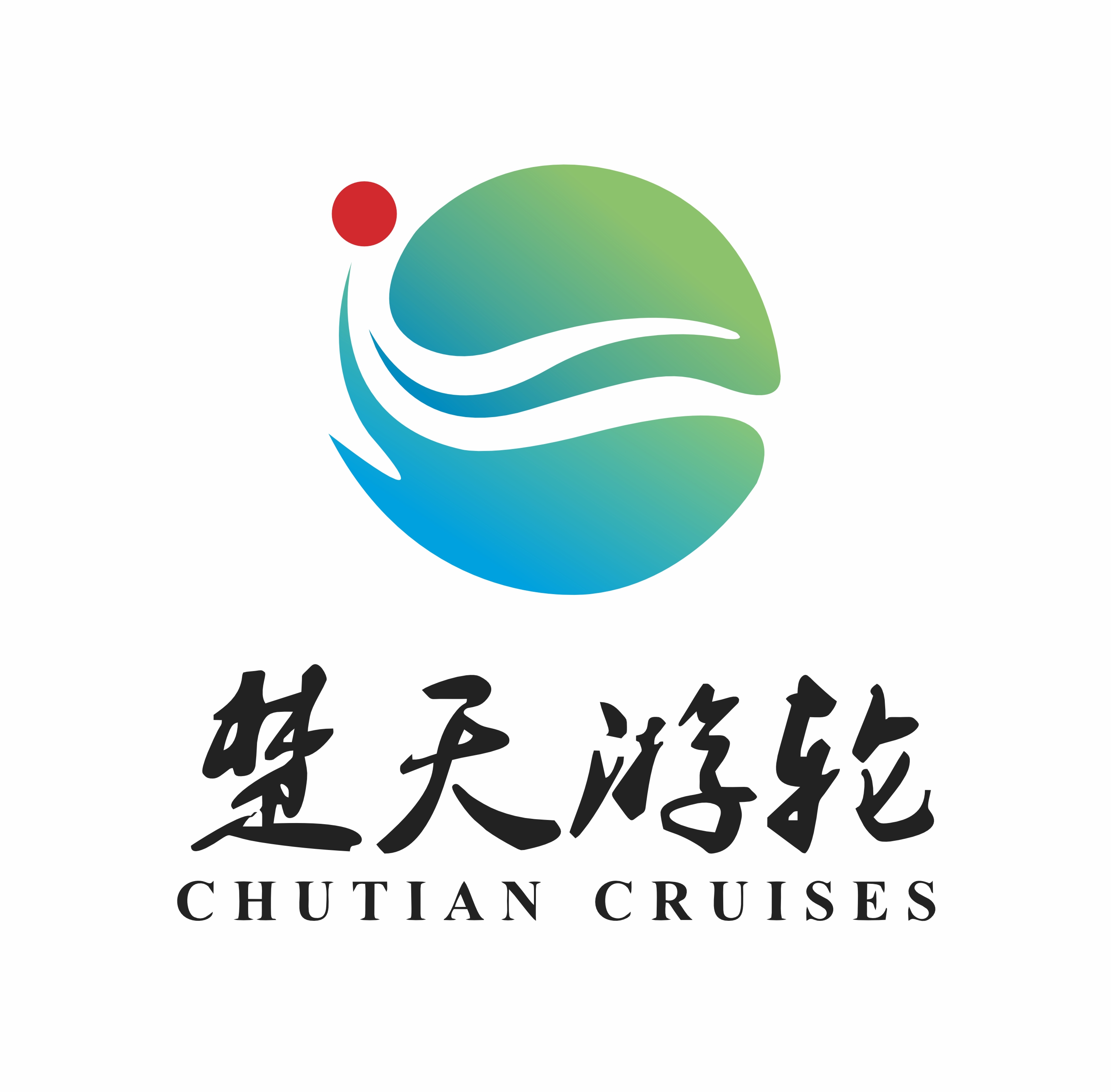 楚天轮船