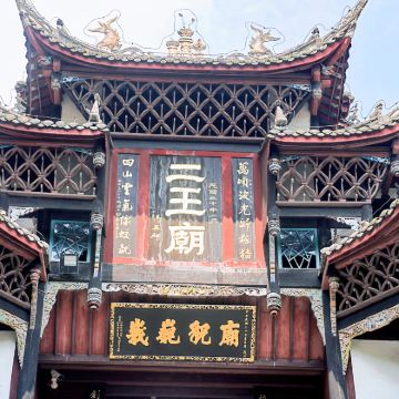 历史人文•都江堰水利工程研学一日独立&亲子营•访三遗之城•研千年水利•主体工程详细解说•制杩槎•绘工程图•作工程模型•深度理解并且解读都江堰•探寻都江堰三大枢纽工程的奥秘