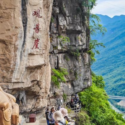 四川绵阳+北川羌城旅游区+李白故居+九皇山+西山子云亭风景区5日4晚私家团