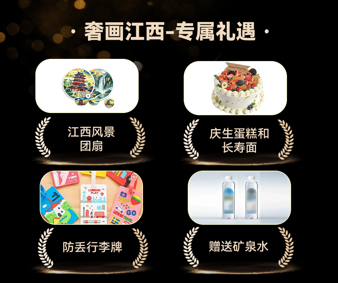 南昌