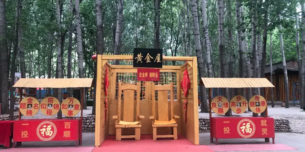 永安旅遊