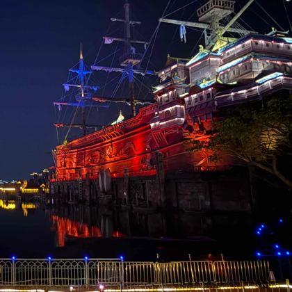 海口5日4晚自由行