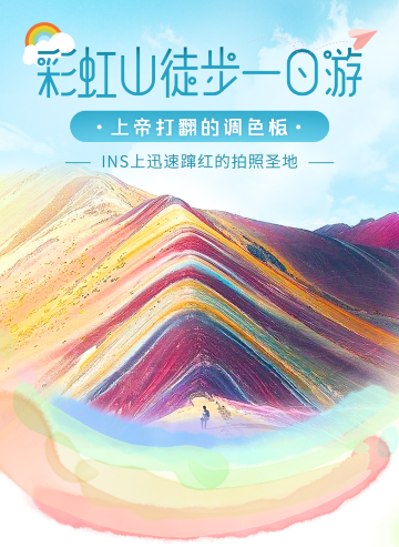 库斯科