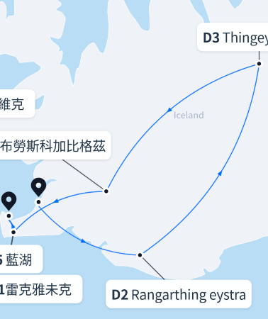 6日5晚 • 經典版冰島南部：極光冰川 徒步藍冰洞，黑沙灘，瀑布，黃金圈