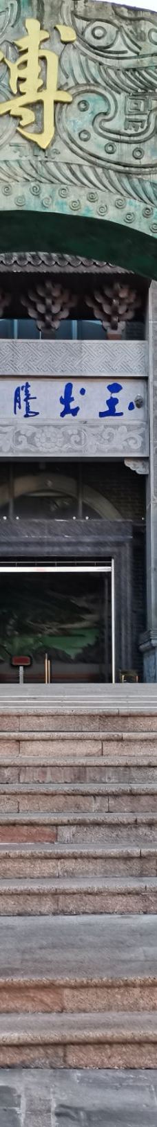 翡翠博物馆-腾冲