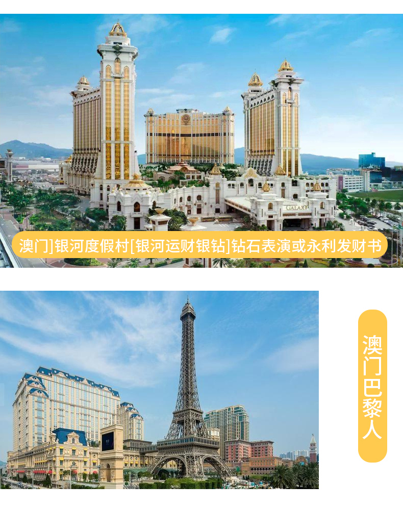 香港