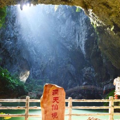 肇庆+清远+英德+连州4日3晚拼小团