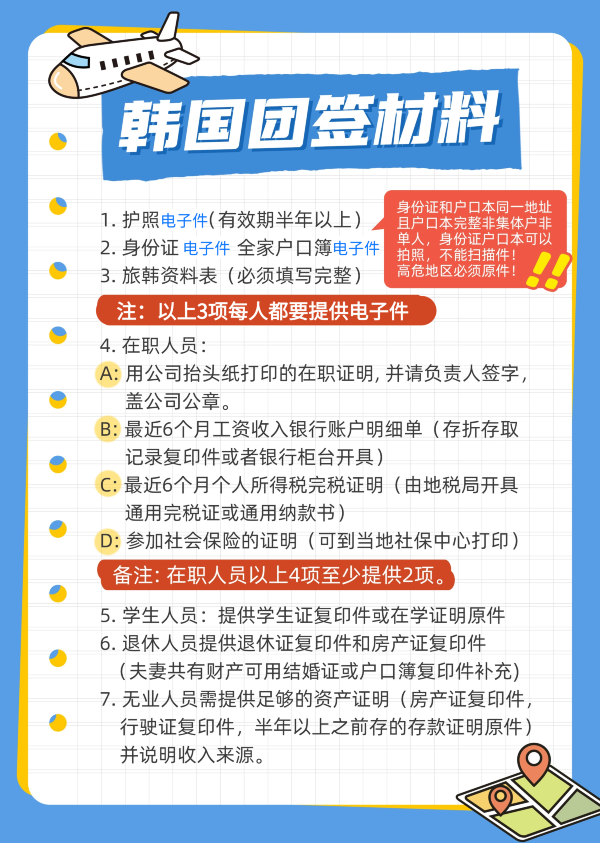 首尔