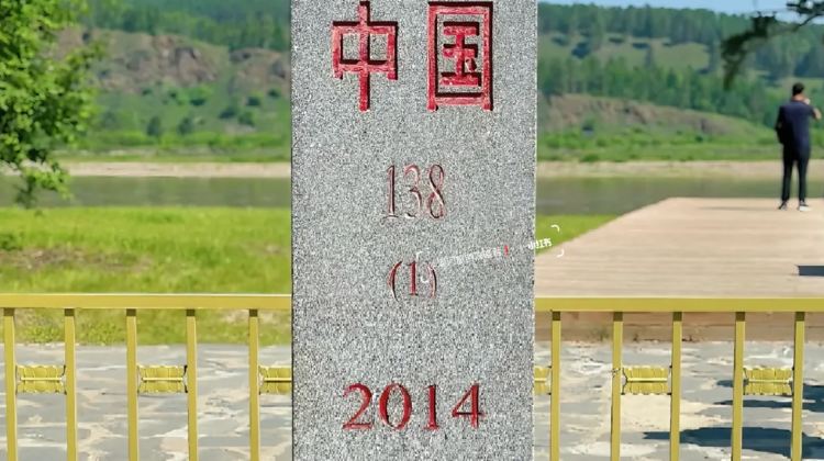 8-Day Harbin + Changbai Mountain + Yanji + Mohe + Arctic village