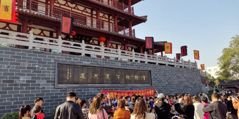 永安旅遊