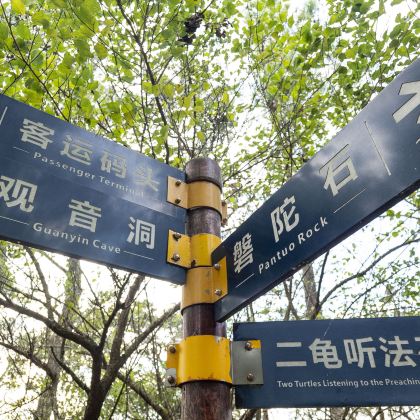 浙江普陀山2日1晚跟团游