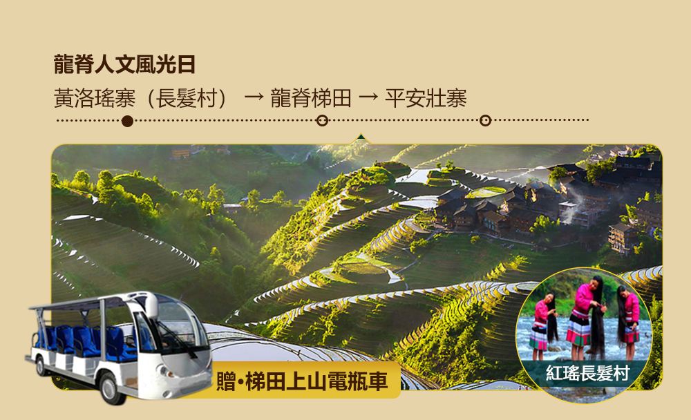 桂林