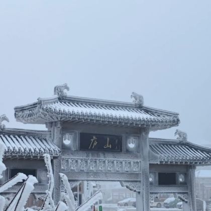 江西南昌+庐山4日3晚跟团游