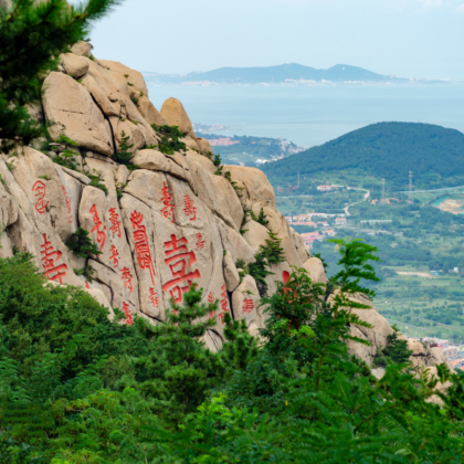 山东青岛+崂山风景区4日3晚跟团游